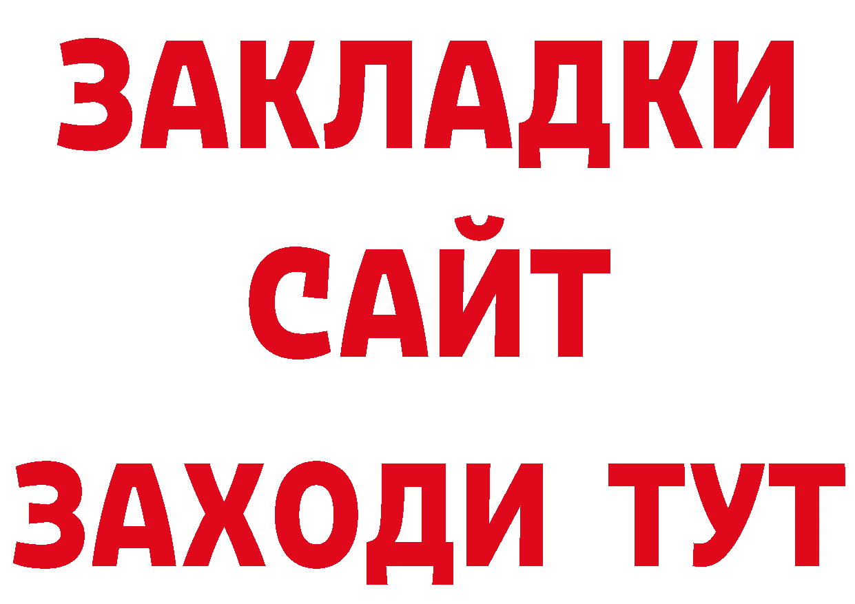 Печенье с ТГК конопля tor сайты даркнета OMG Анжеро-Судженск