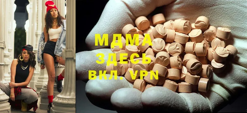 MDMA кристаллы  Анжеро-Судженск 