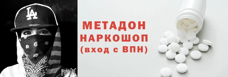 ссылка на мегу tor  Анжеро-Судженск  МЕТАДОН белоснежный  купить наркотик 